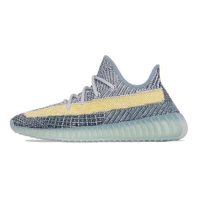 Yeezy Boost 350 V2