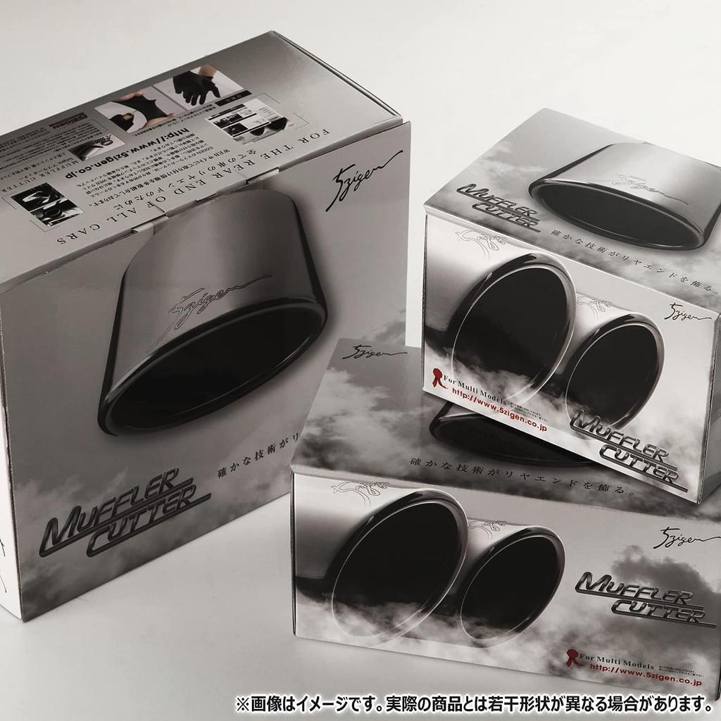 5ZIGEN Muffler Cutter with Suzuki Every Wagon [Compatible Model DA17W] MC10-21122-020