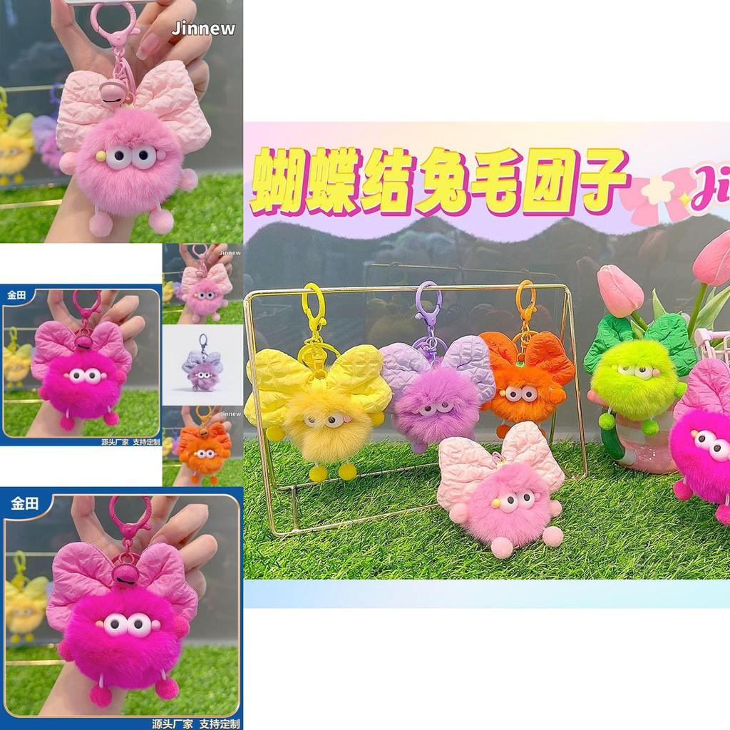 Cute Cartoon Bowknot Rabbit Fur Keychain Colorful Pom Pom Accessory For Women