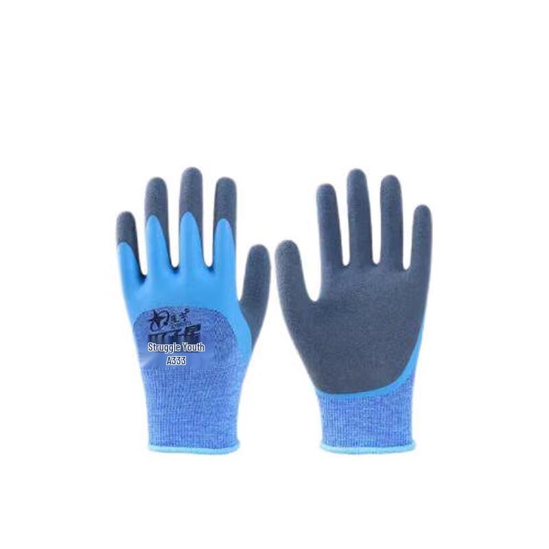 Xingyu A333 Gemini Double-Layer Dipped Work Gloves (12 Pairs)