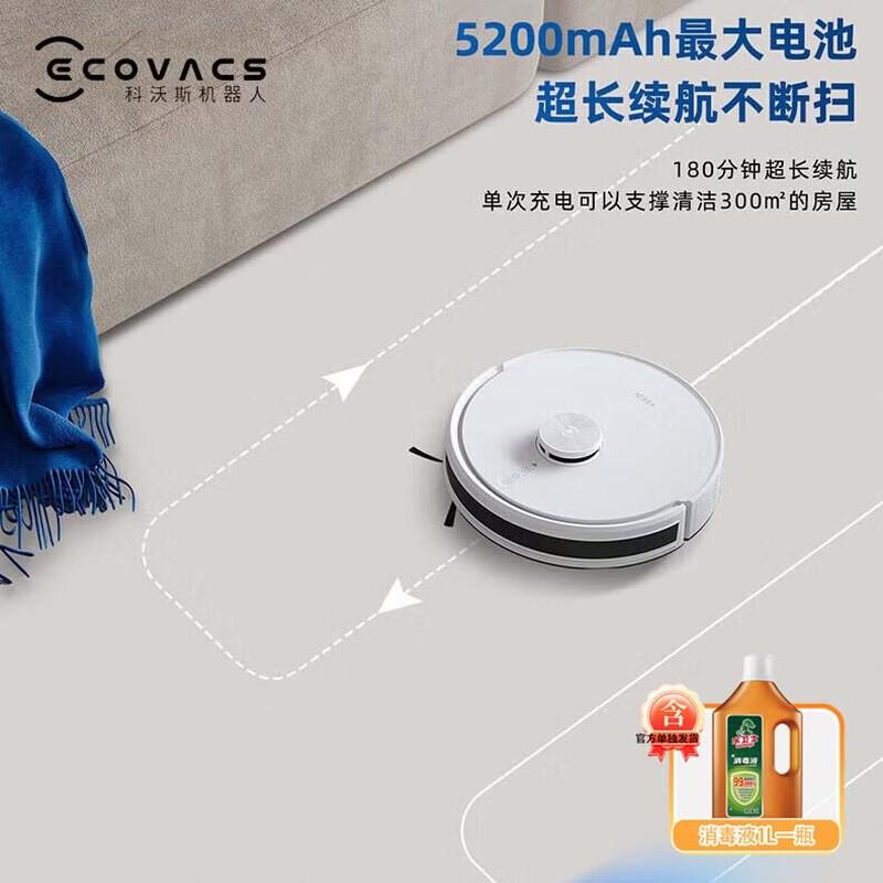 ECOVACS Y1 Robot Vacuum Cleaner with Disinfectant