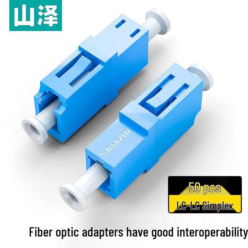 Shanze GLL-50 LC-LC Simplex Fiber Optic Adapter