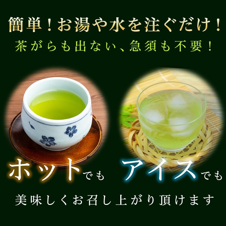 Commercial-grade Powdered Green Tea (top) 500g with Matcha and a Hint of Brown Rice (Japanese Tea, Powdered Tea, Powdered Green Tea, Powdered Green