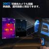 TOPDON TC005 Thermography Camera, 256x192 Resolution, 2MP Visible Light Camera, Infrared Camera, Video Recording, -20°C-550°C, 16GB SD Card, PCB/Elect