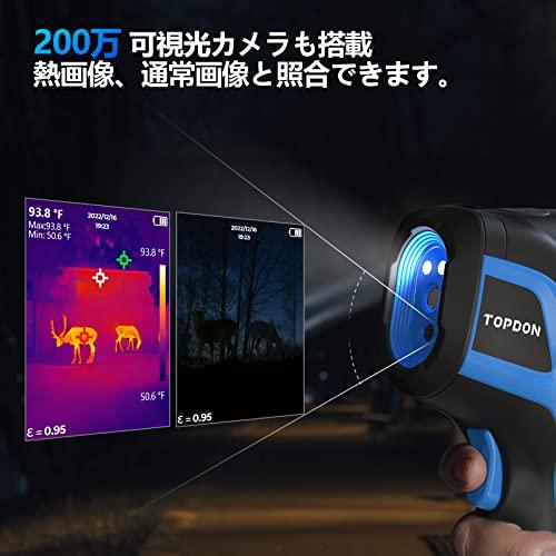 TOPDON TC005 Thermography Camera, 256x192 Resolution, 2MP Visible Light Camera, Infrared Camera, Video Recording, -20°C-550°C, 16GB SD Card, PCB/Elect