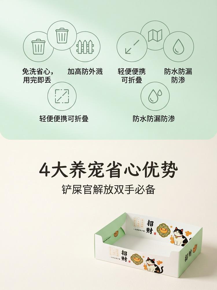 Large Disposable Portable Foldable Cat Litter Box Temporary Cat Toilet