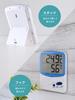 Doretec Digital Blue Thermo-Hygrometer O-206BL