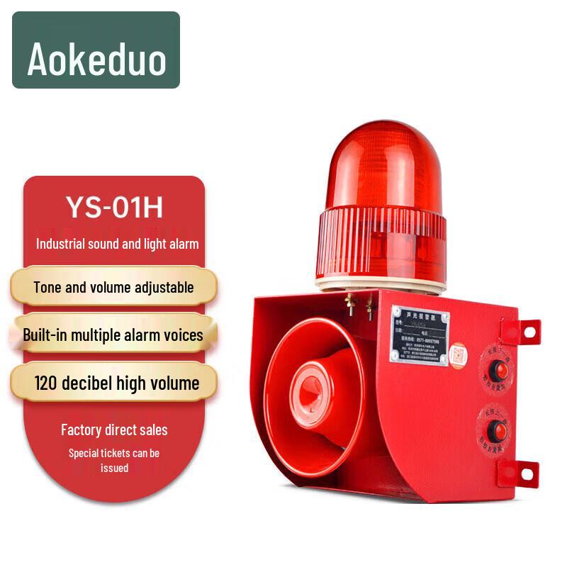 Aokedu YS-01H Industrial Voice & Light Alarm Horn