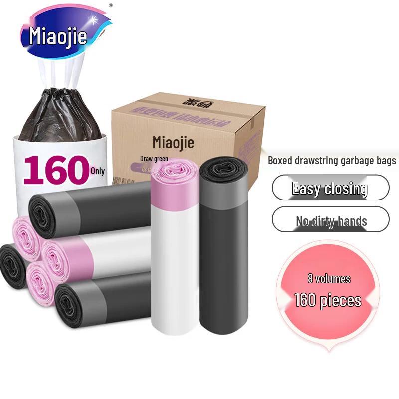 Miaojie Drawstring Garbage Bags