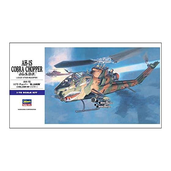1/72AH-1S Cobra "JGSDF"