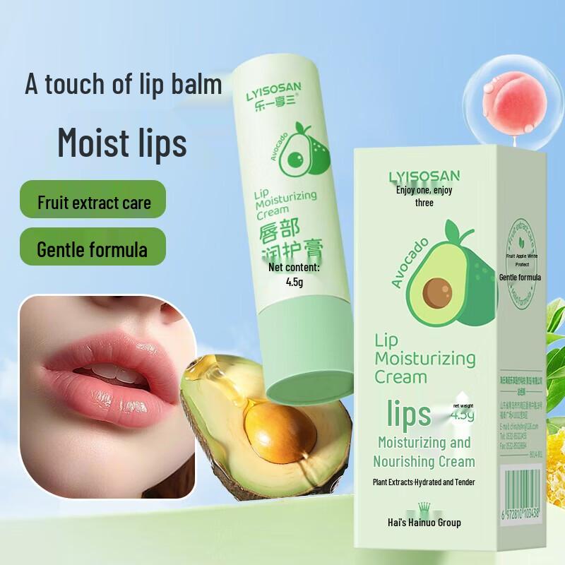 LYISOSAN Avocado Vaseline Lip Balm