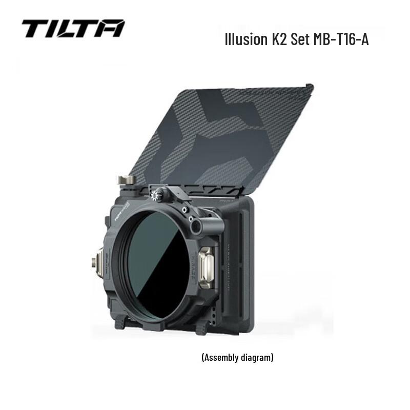 Tilta Mirage VND Kit for 95mm Lenses