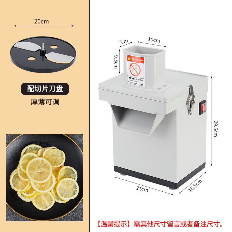 Automatic Multi-functional Kitchen Dicer