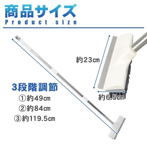 2-in-1 Deck Brush, Scraper, Water Drainer, Adjustable Length, Cleaning Supplies, Hook Hole, Wall, Floor, Tile, Garage, Window
