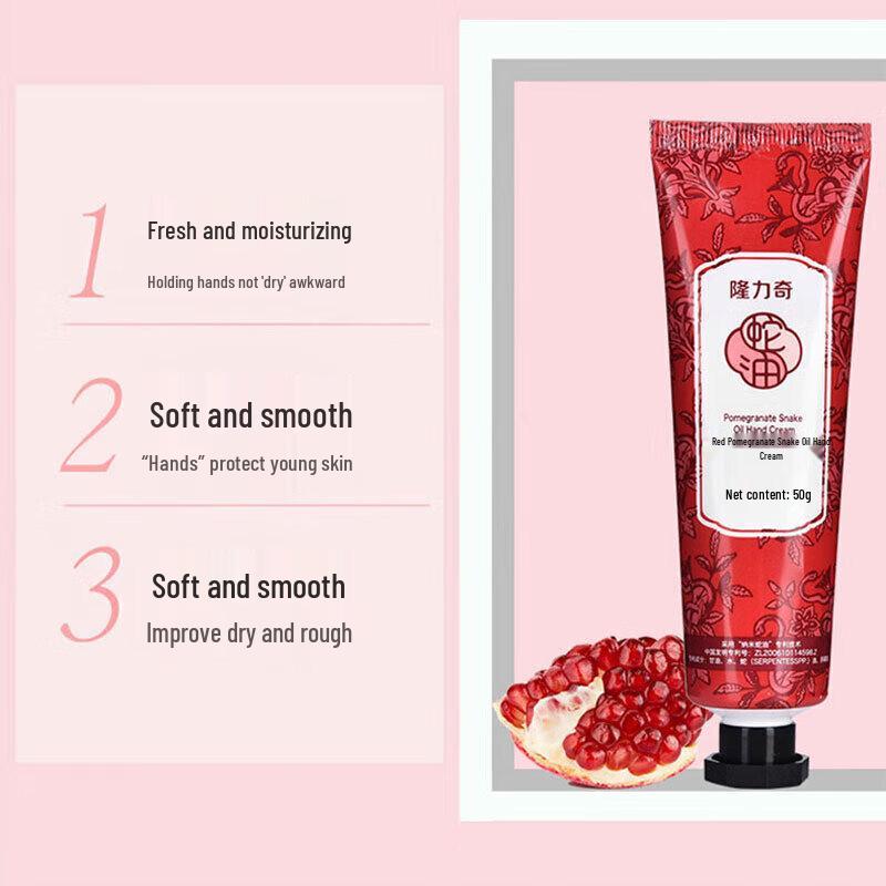 Longliqi Snake Oil Hand Cream