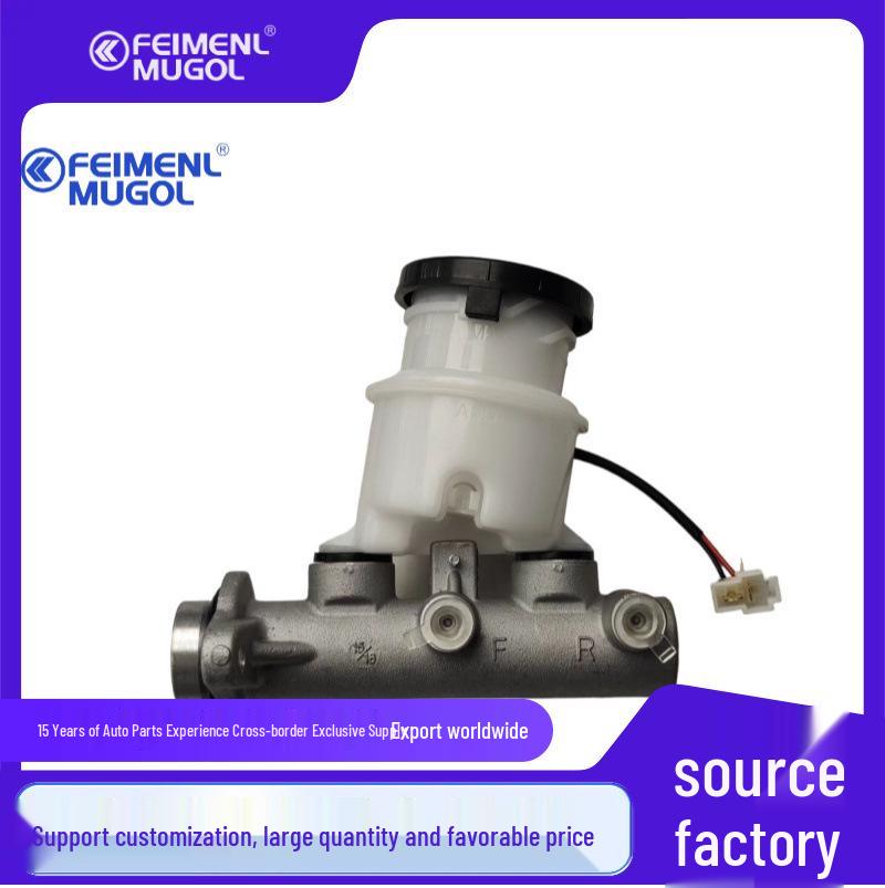 Isuzu Qingling Baodian 09 Brake Master Cylinder with ABS (2-pin)