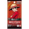 One Piece Card Game Carry On His Will OP-13 Booster Pack (Japanese) - 6 Cards