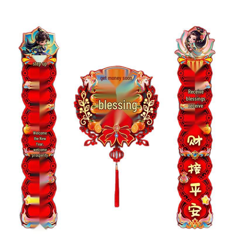 2026 Year of the Horse Magnetic Flocking Spring Festival Door Stickers - High-End Chinese New Year Couplets for Home Decoration.