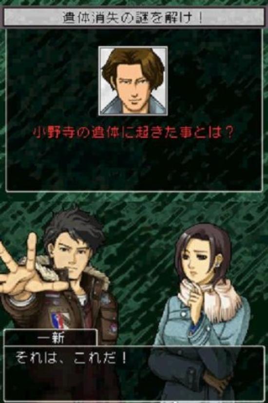 Nishimura Kyotaro Suspense 2 New Detective Series Frigid Gorge Shadow of Revenge Kanazawa, Hakodate,