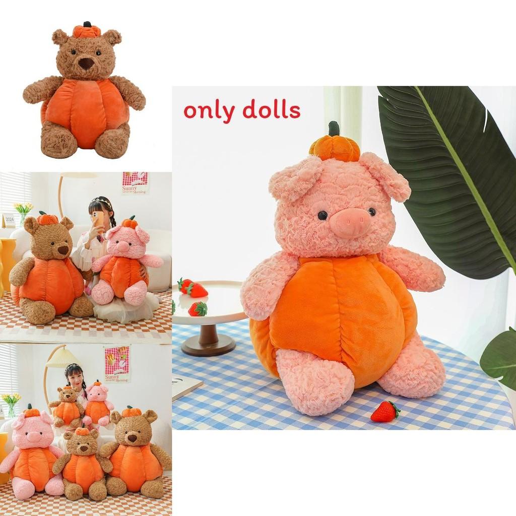 Cute Bear Pig Plush Toy With Detachable Pumpkin Decor Design Children Toys For Kids And Girls