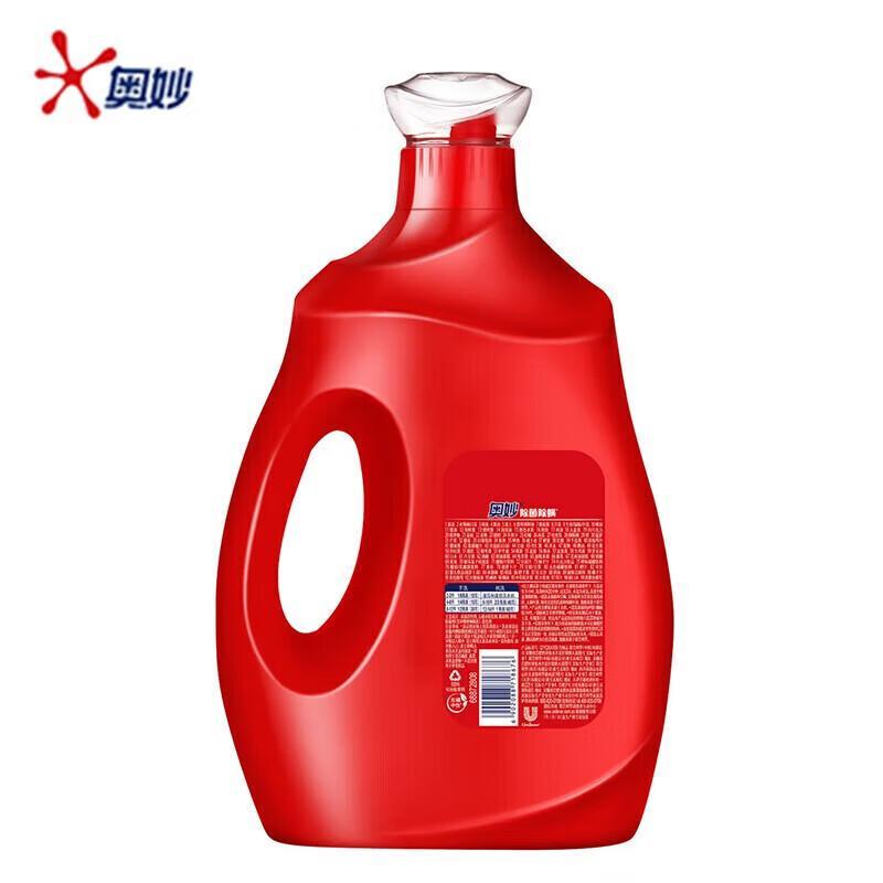 OMO Antibacterial Laundry Detergent & Soap Value Pack