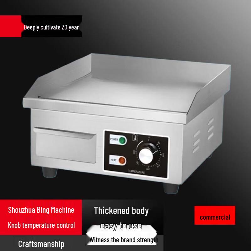 Commercial Electric Flat Top Griddle