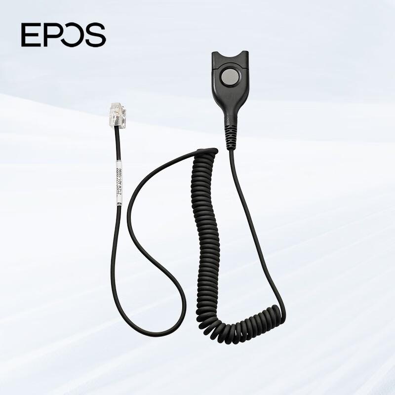 

EPOS CSTD 24 EasyDisconnect Headset Adapter Cable (CN version)