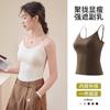 Women Seamless Integrated Thin Beauty Back Camisole Vest For Outer Wear
