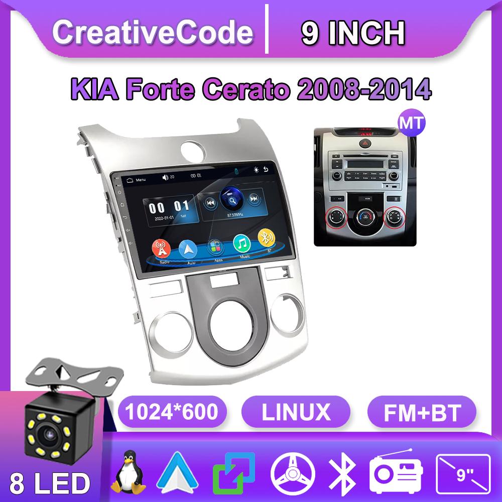 Car Radio Multimedia MP5 Player Head Unit Stereo BT For KIA Forte Cerato 2008-2014