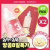 Numbers Inn [mangom Collaboration] Numbers Inn No. 3 Smooth Texture Serum 50ml Refill Plan  +50ml Refill+stress Ball 