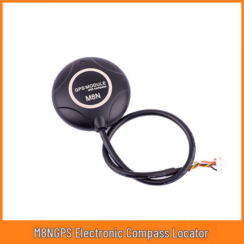 HOPECENT M8N GPS Electronic Compass Module for Drones