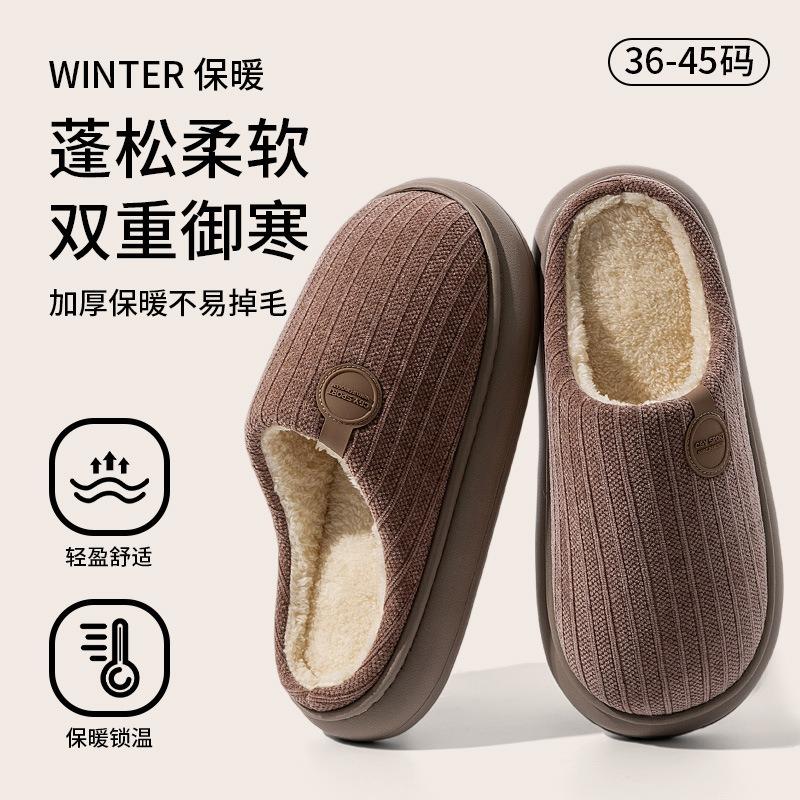 Deodorant Cotton Slippers Men's New Autumn and Winter Indoor Home Velvet Thick-bottomed Warm Household Cotton Mop Men