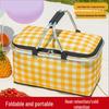 Portable Folding Insulated Cooler Picnic Basket