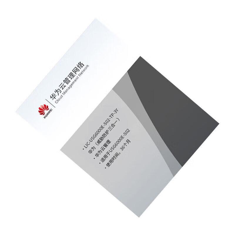 Huawei Firewall Threat Protection License