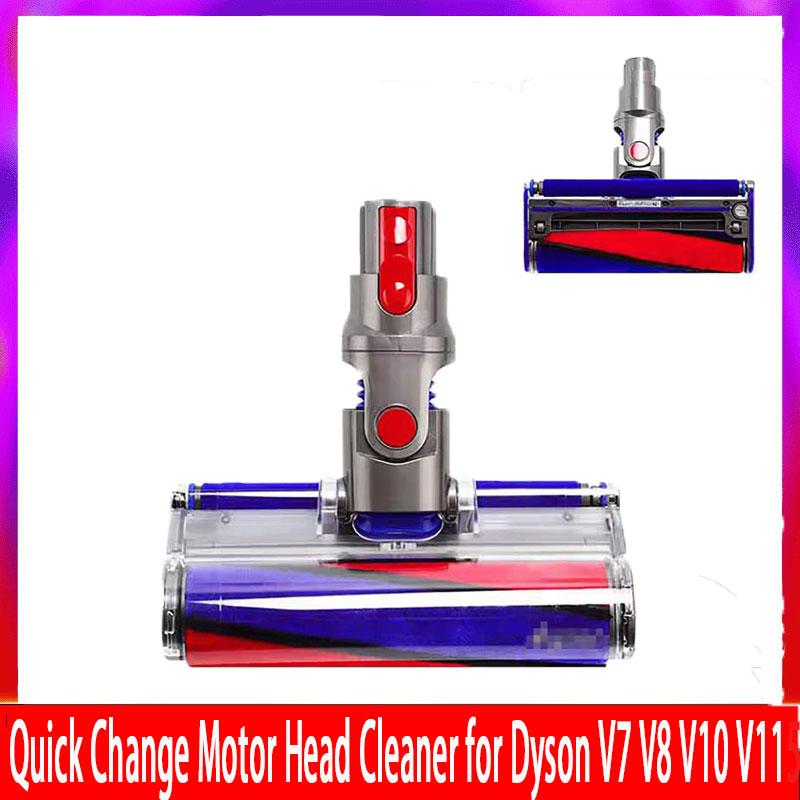 Quick Change Motor Head Cleaner for Dyson V7 V8 V10 V11 V15 Vacuum Cleaner Cleaning Head Replacement Part Electric Head