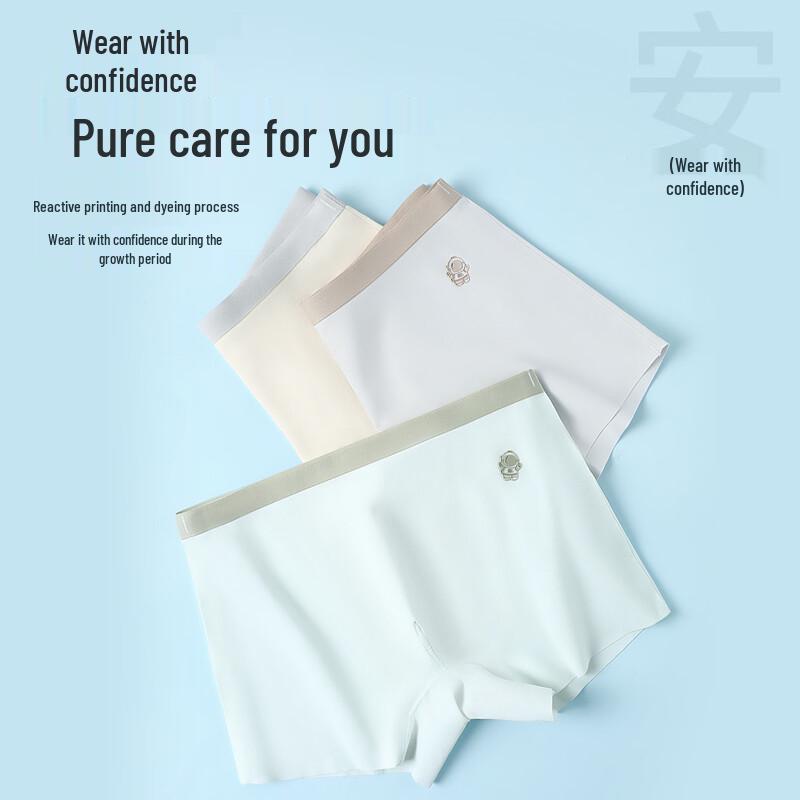 Langsha Kids Boys Seamless Ice Silk Boxer Briefs