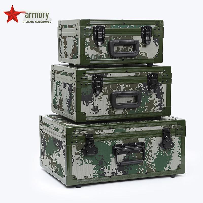 Camouflage Aluminum Alloy Multi-Purpose Storage Case