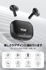 TOZO E2 True Wireless Bluetooth Independent Left and Right Stable Low Deep Clear Sound Clear Touch Charging Case Perfect for Web and Everyday Black