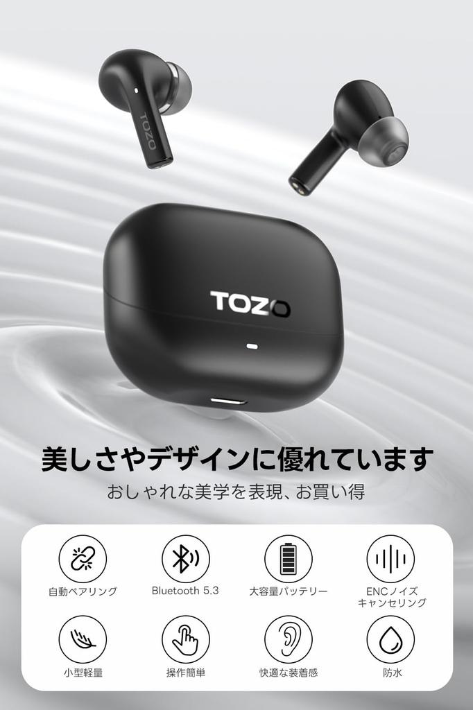 TOZO E2 True Wireless Bluetooth Independent Left and Right Stable Low Deep Clear Sound Clear Touch Charging Case Perfect for Web and Everyday Black