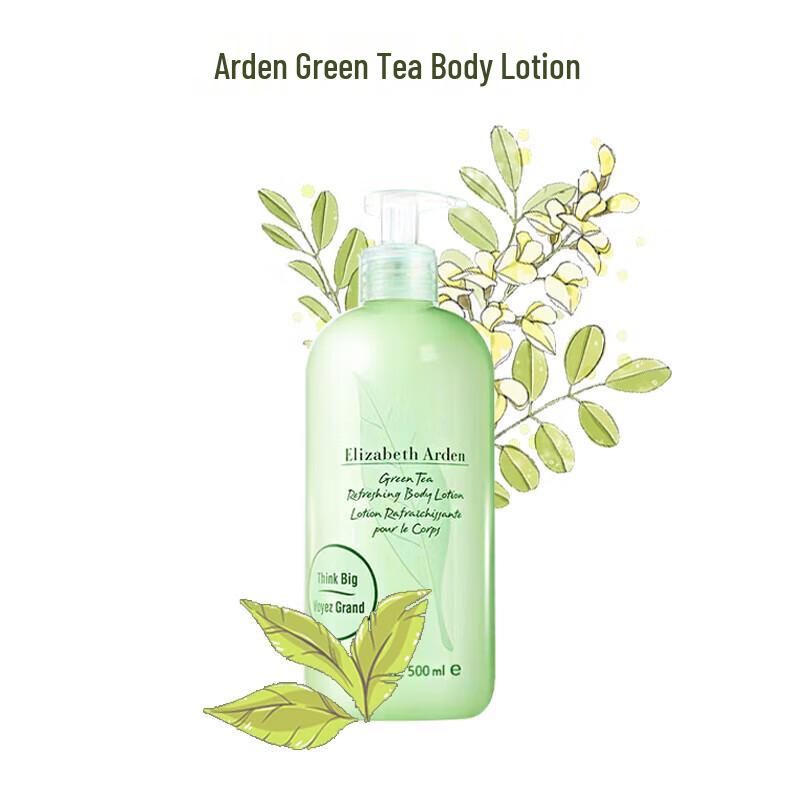 Elizabeth Arden Green Tea Body Cream