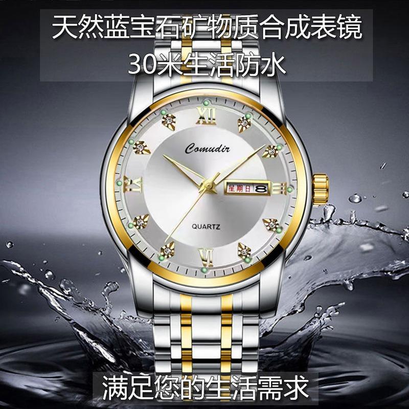 Watch Men's Double Calendar Quartz Watch Business