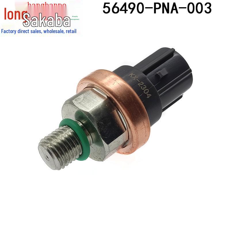 Compatible Oil Pressure Switch for Honda Accord, CR-V, Odyssey - Part Number 56490-PNA-003