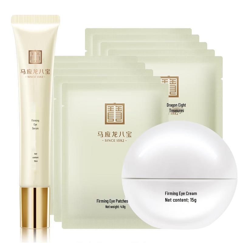 

Ma Ying Long Ba Bao Eye Care Collection