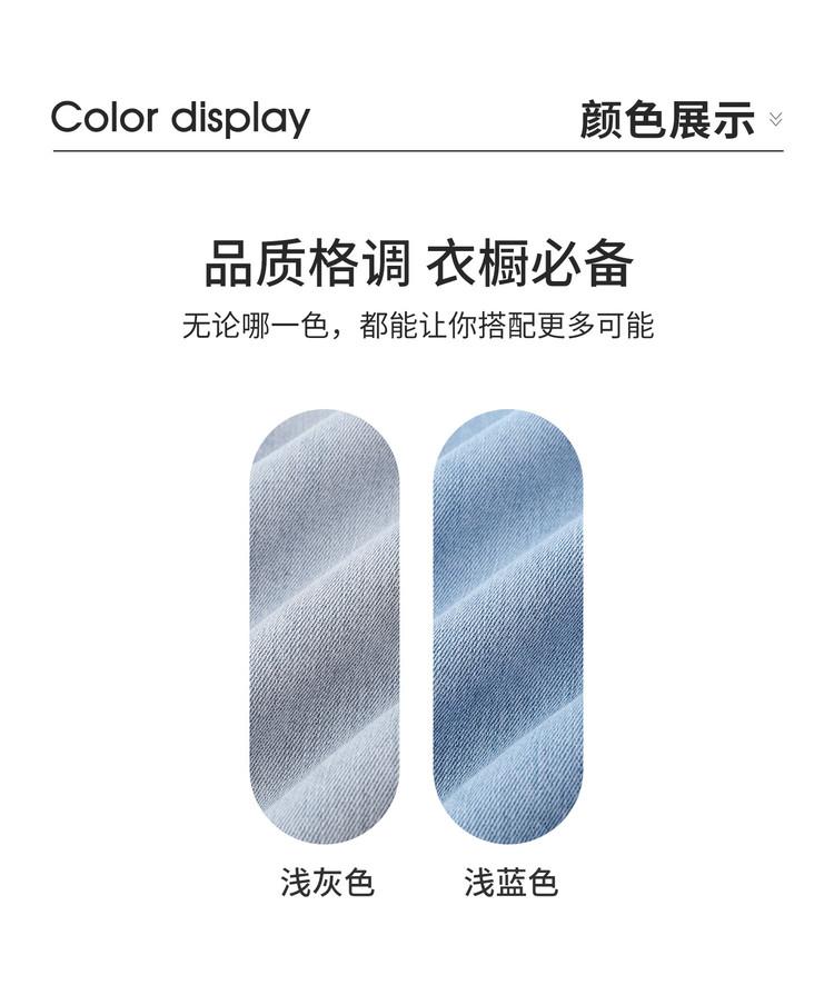 High-End Spring and Summer Men's Jeans