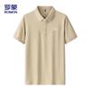 Romon Men's Breathable Business Casual Polo T-shirt BL86