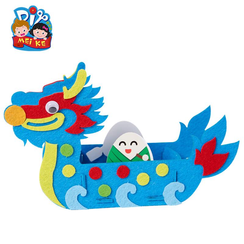 Dragon Boat Festival DIY Craft Kit