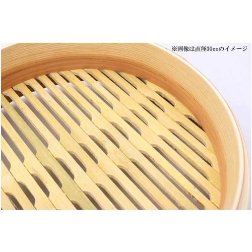 Shindo Steamer, Chinese Style, 21cm Diameter
