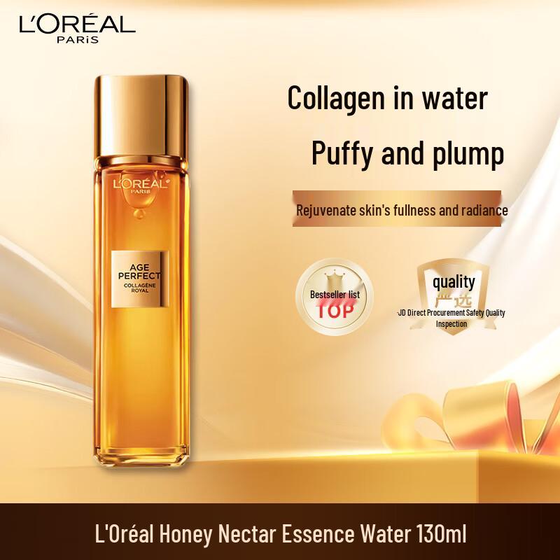 L'Oréal Advanced Skincare Essence & Toner Collection