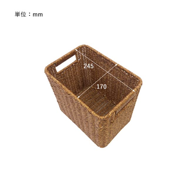 Enverheruck Small Wipe-Clean Storage Basket