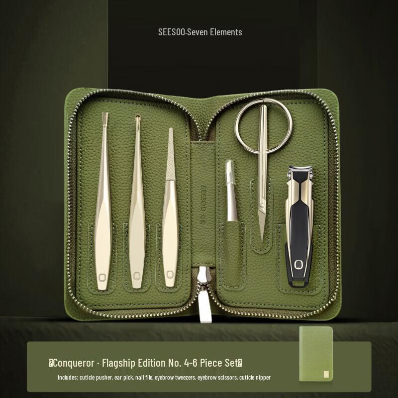 Seesoo Nail Clipper Set